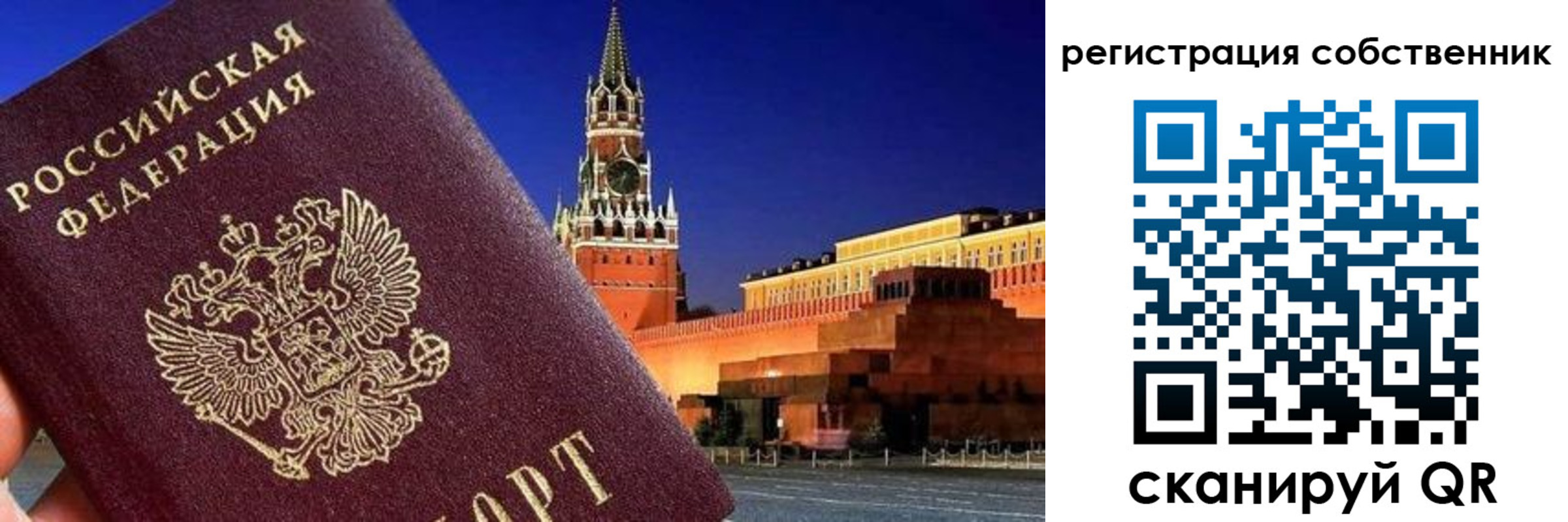 пропишу в квартире в Козельске